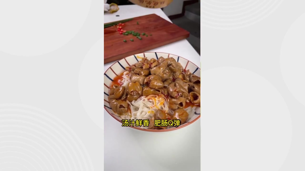 重庆正宗红烧肥肠,汤汁鲜香Q弹,比馆子还好吃
