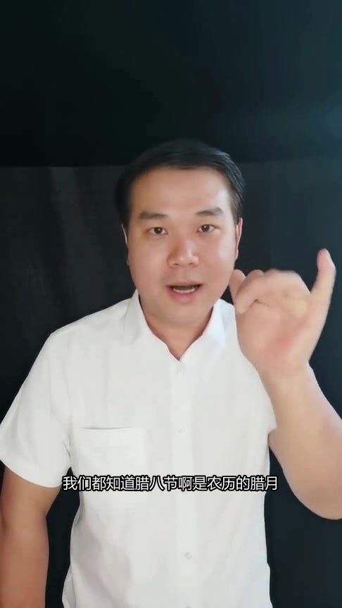 腊八粥的由来,你知道吗?还有更多有趣的故事等你发现!