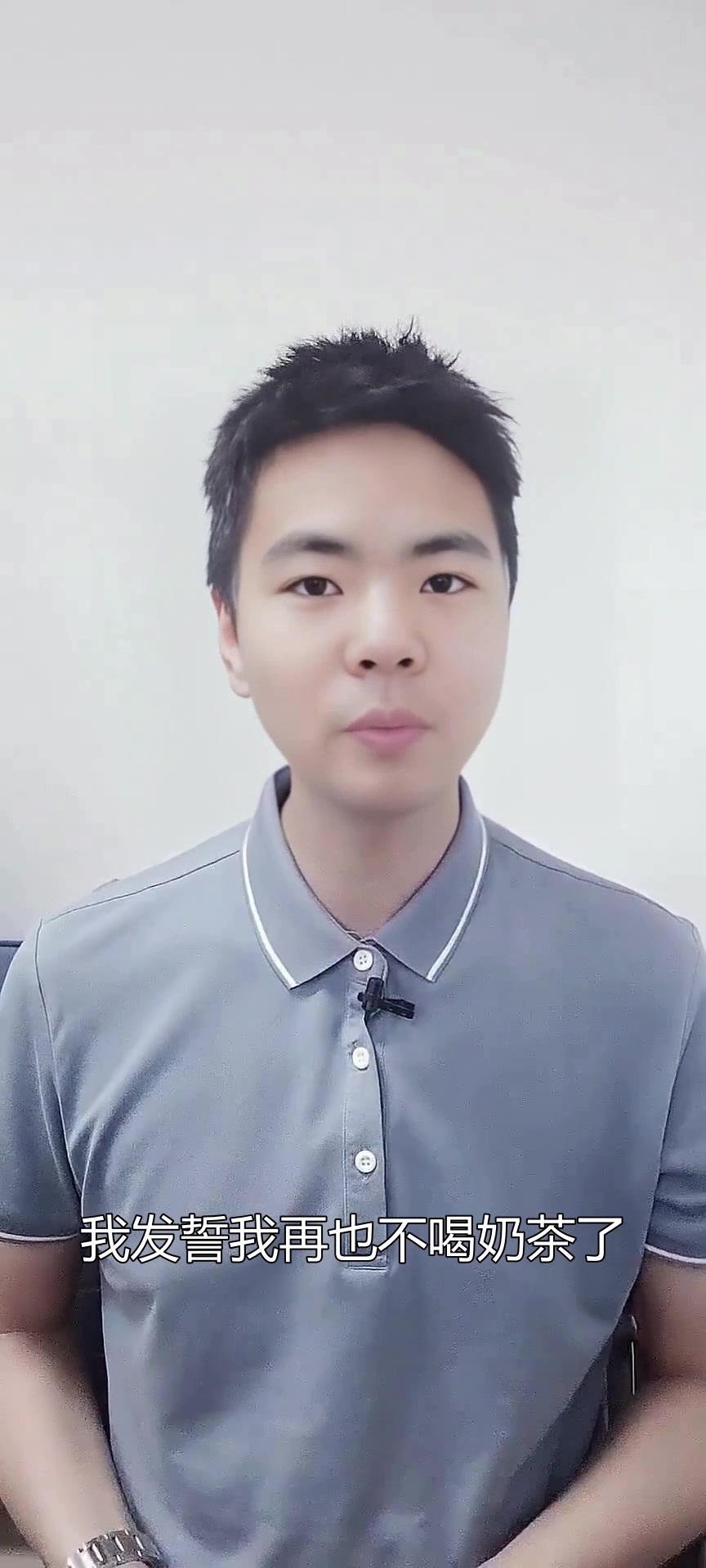 喝奶茶失眠到凌晨三点,再也不敢喝了!