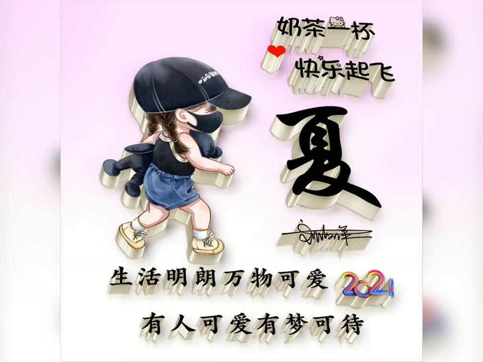 可爱卡通姓氏头像,轻松定制你的专属表情包