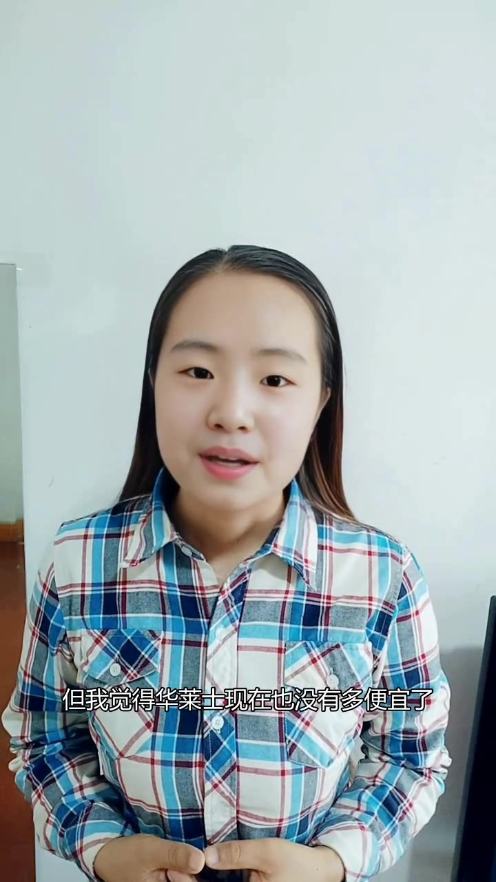 华莱士新品尝鲜,汉堡薯条不如小时候划算?