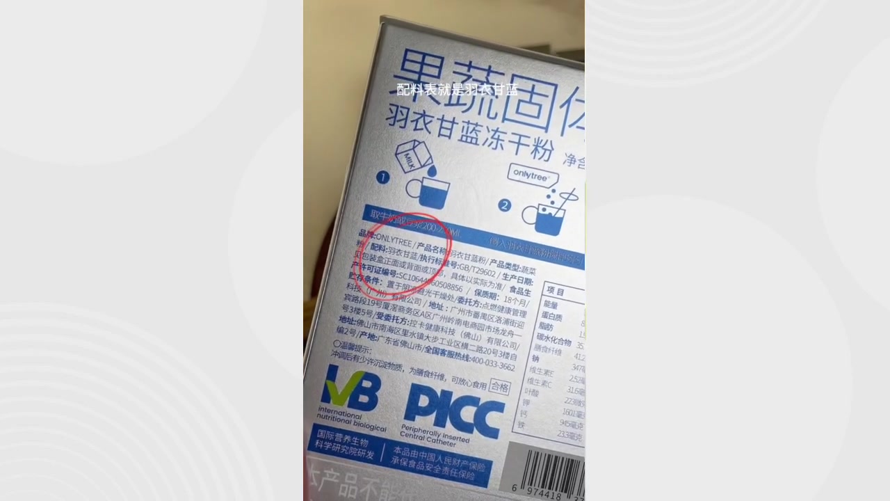 羽衣甘蓝与香蕉混合,轻松享受清新抹茶奶昔!