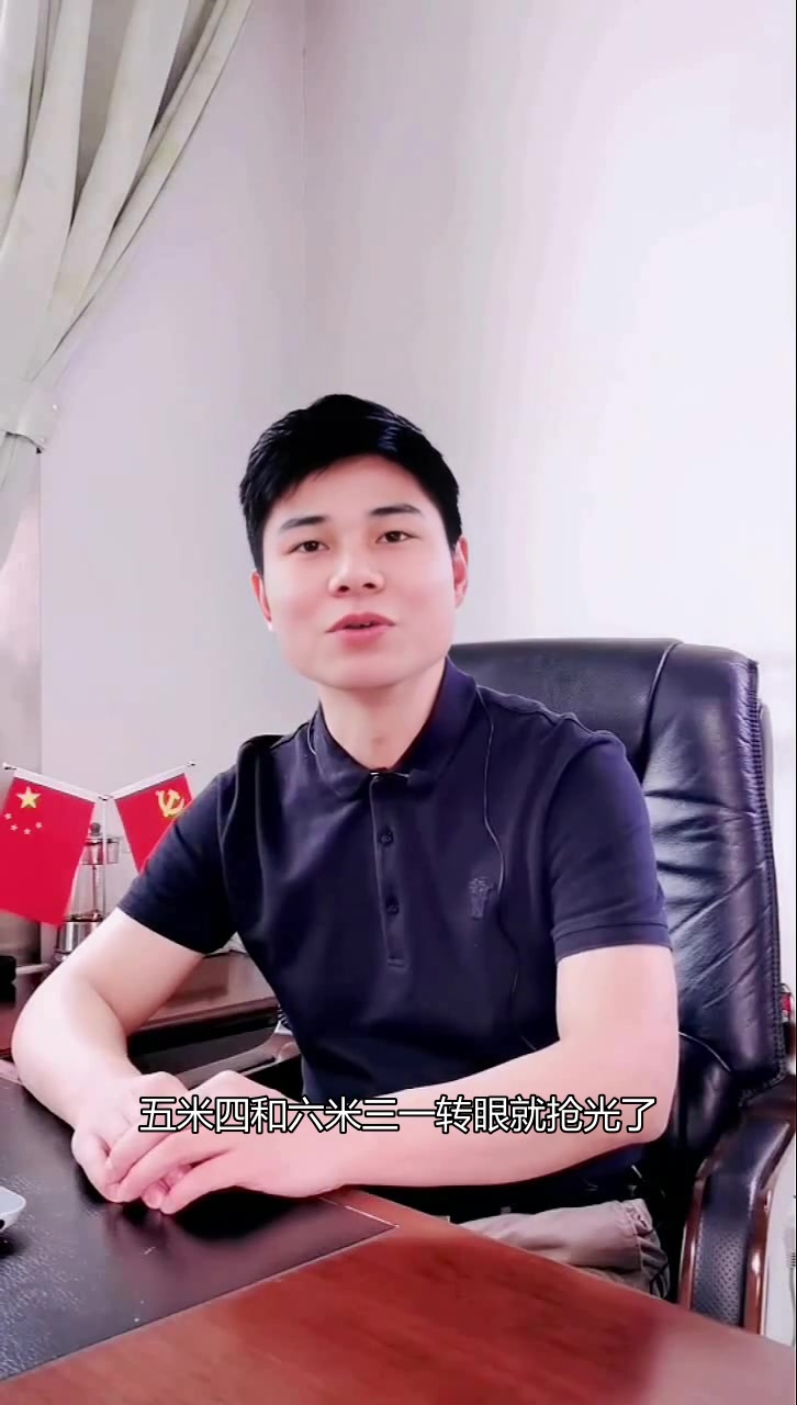 春和二代鱼竿销售火爆,五米四六米三迅速售罄