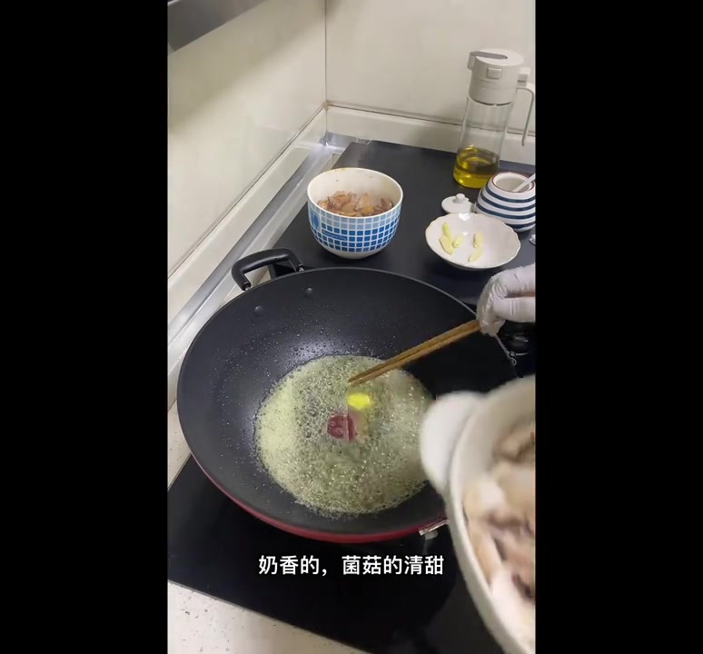 白蘑菇炒肉粒,奶香十足!一口上瘾的黄油美味
