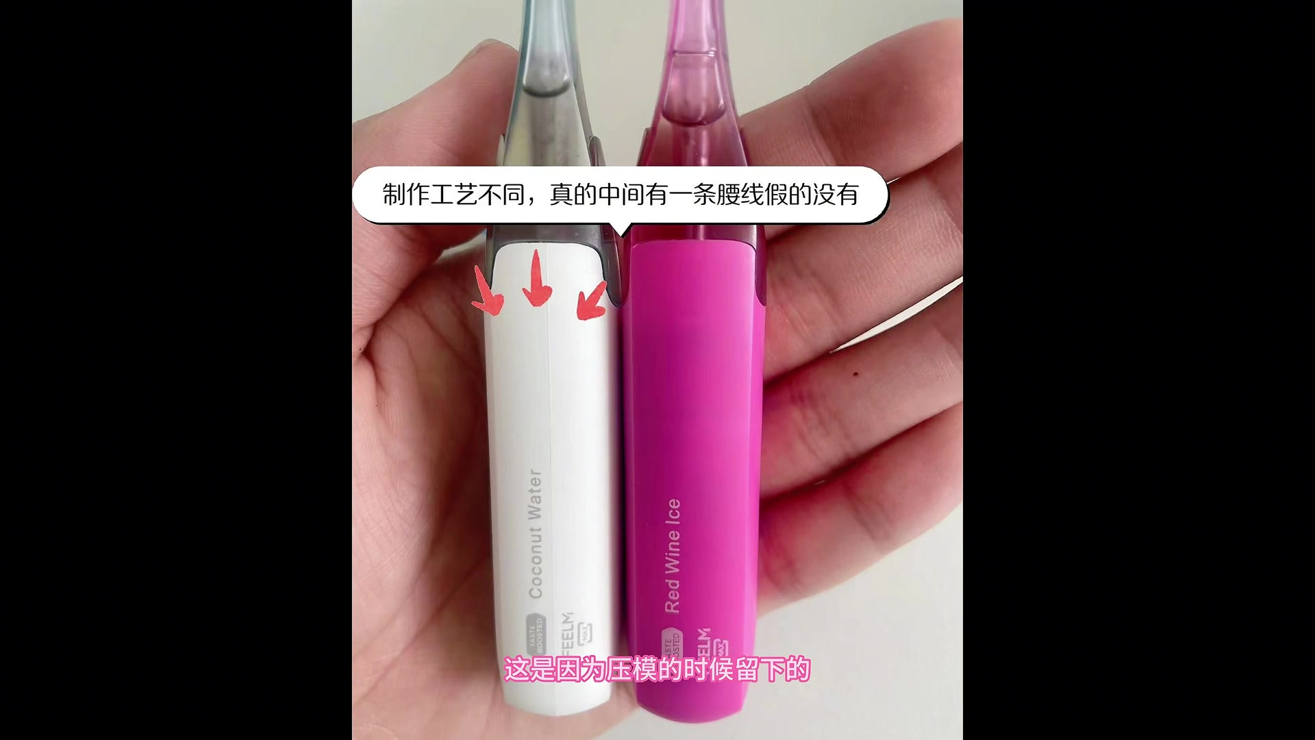 如何辨别鸭嘴兽椰子水和红葡萄酒的真伪