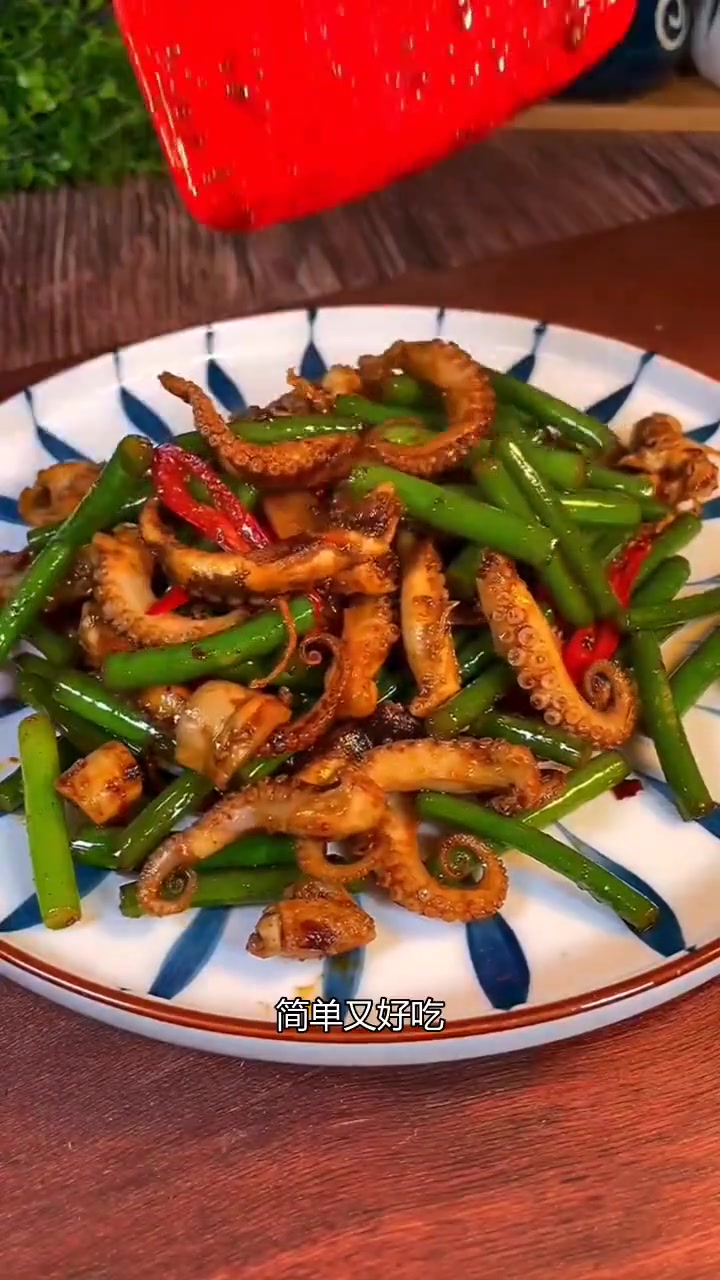 八爪鱼干锅做法,简单又美味