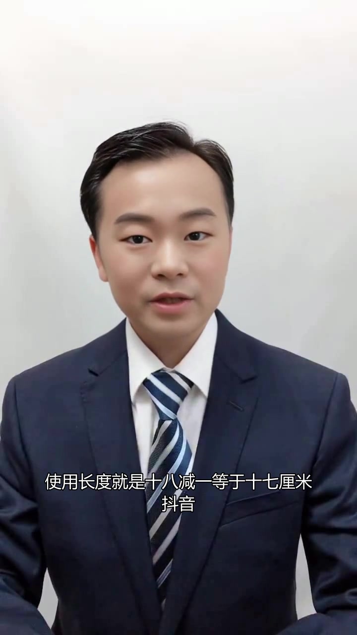 皮筋下料长度计算技巧,掌握这些让你更精准