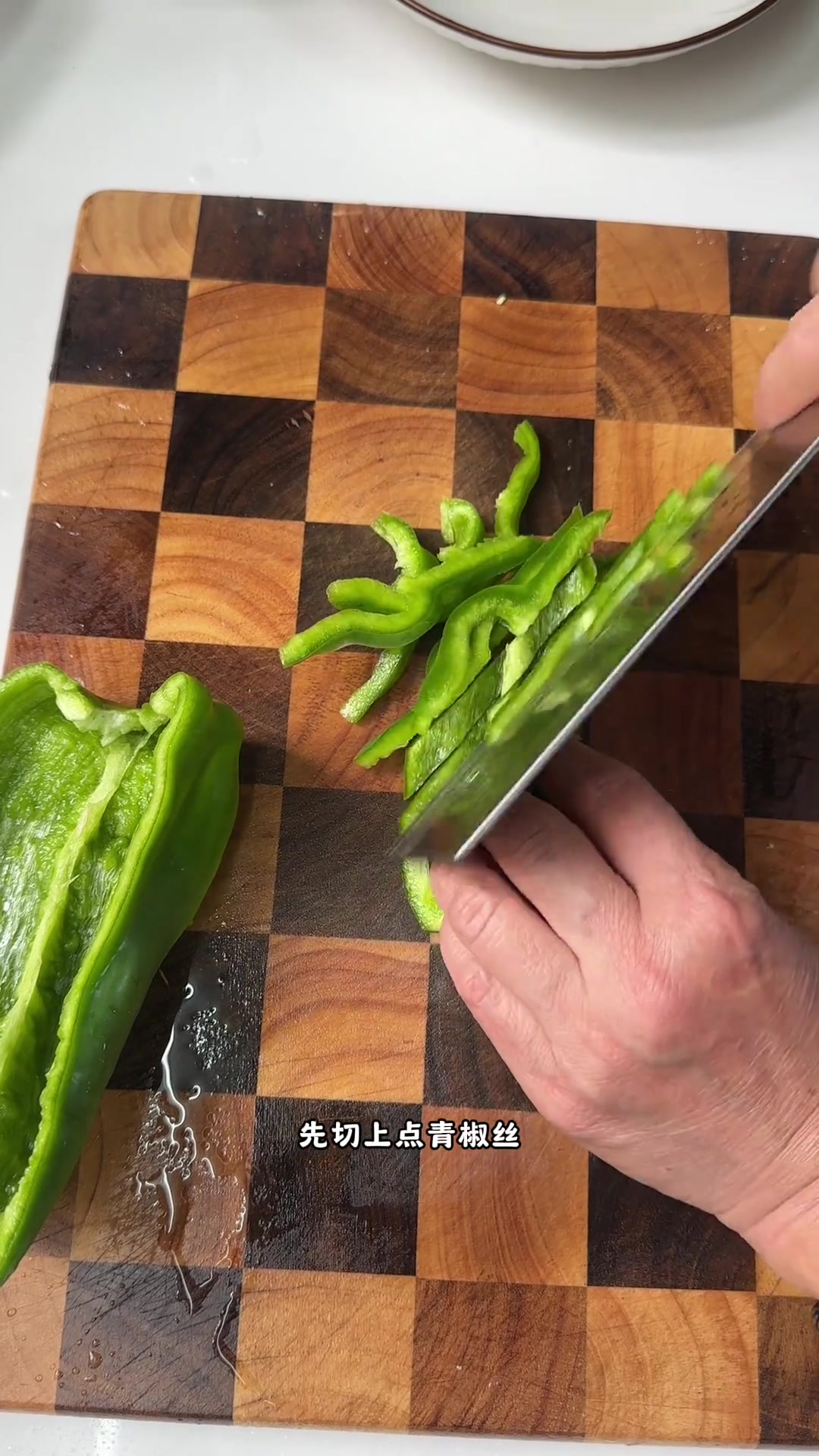 青椒豆干炒肉,家常下饭美味无敌