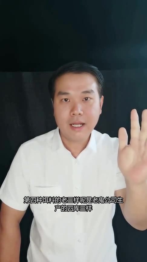 钓饵老三样大揭秘,哪种最适合你?