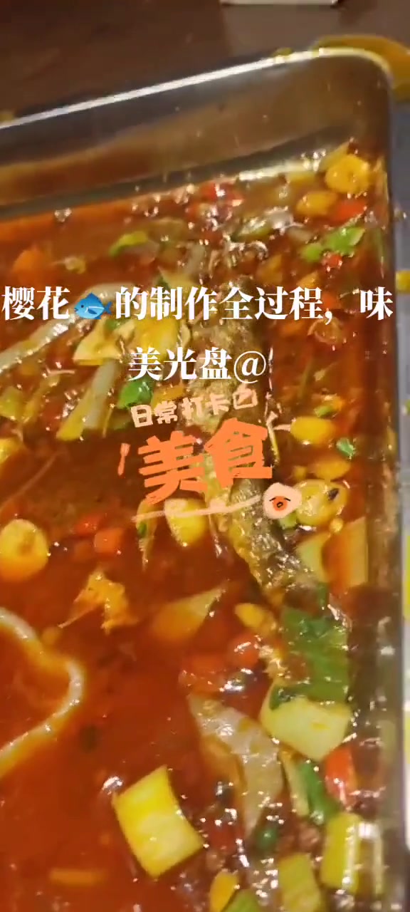 昨晚钓的樱花鱼,香辣做法超美味