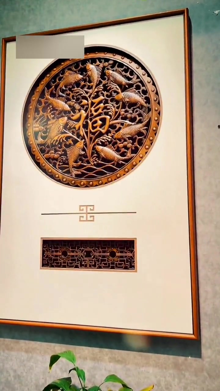 玄关挂画选这幅，九鱼聚福寓意深，高端装饰不可挡