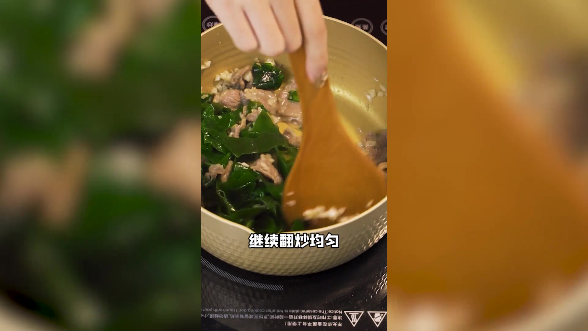 十分钟搞定韩式海带牛肉汤,鲜香又实惠