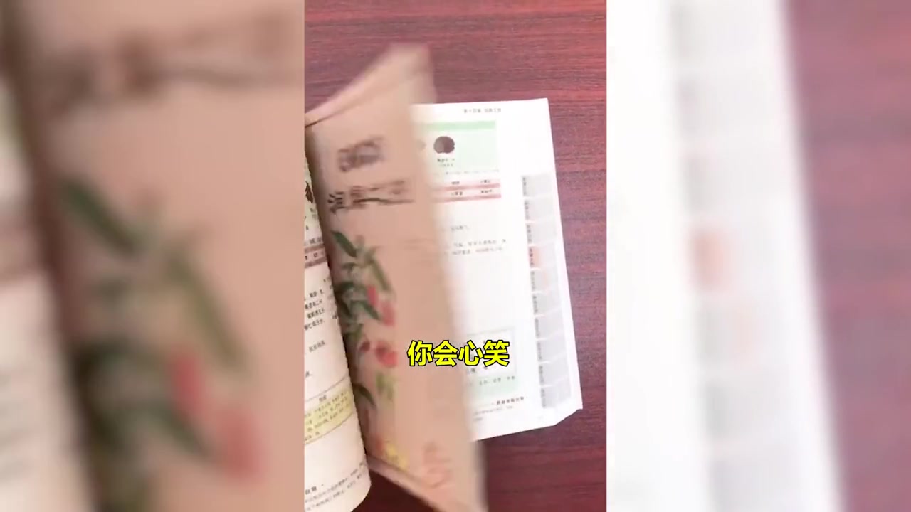 中医入门必看!《汤头歌诀》彩印版,轻松掌握中医知识