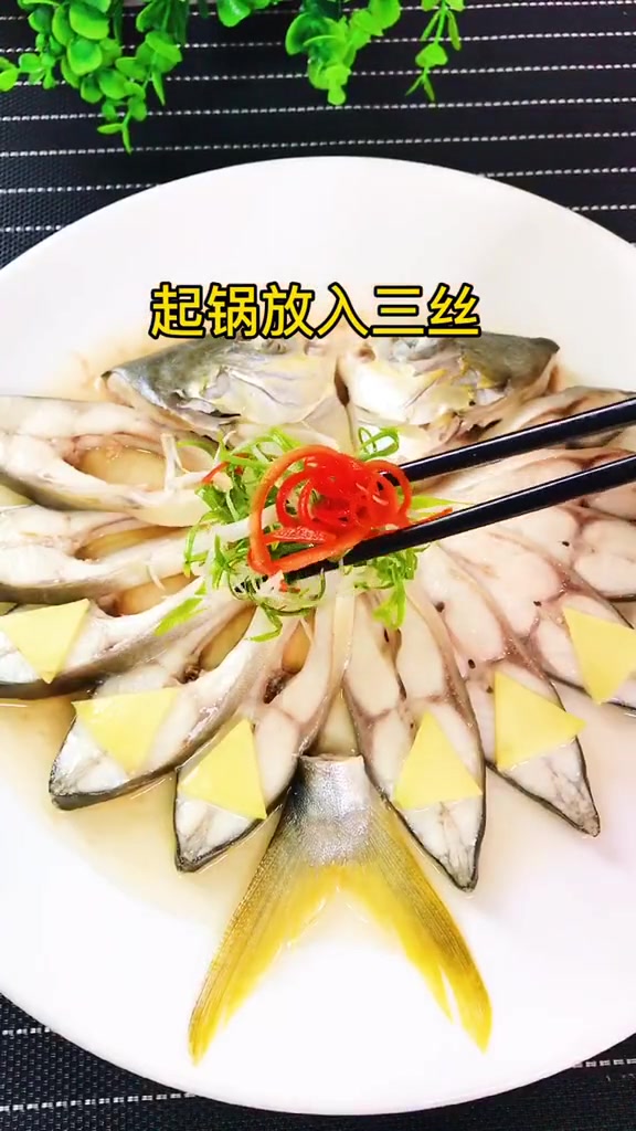 清蒸鱼创意造型大赏,花样做法全记录