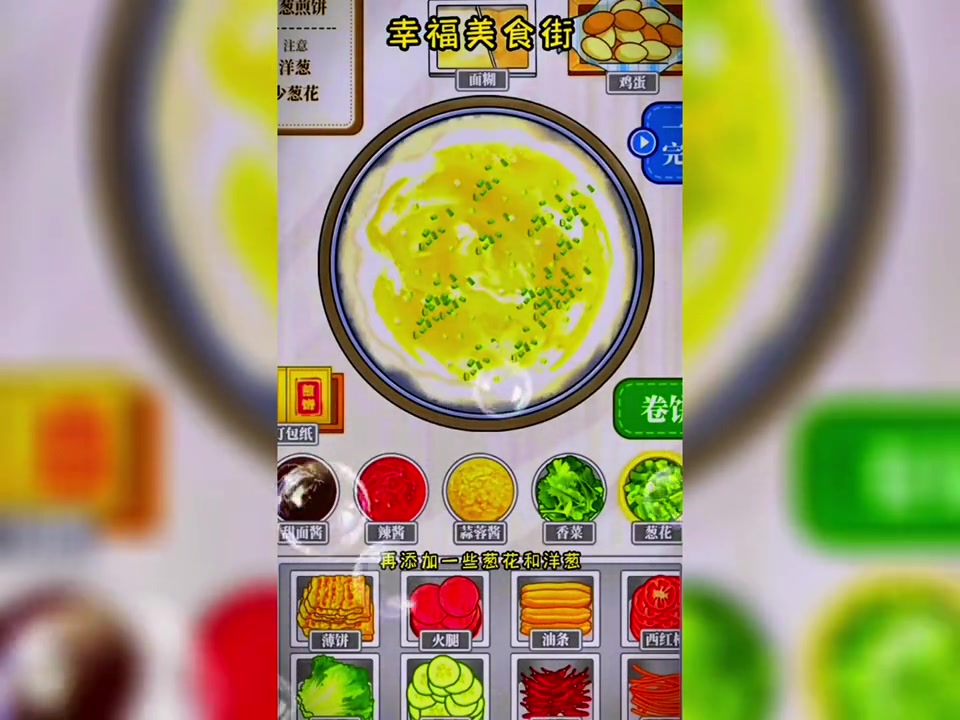 樱花奶茶与煎饼的完美搭配,春节美食不容错过