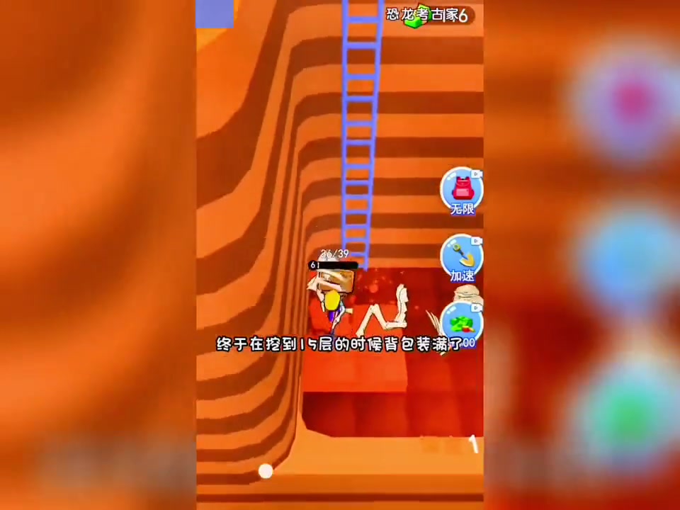 苍龙竟是鱼,恐龙考古大揭秘