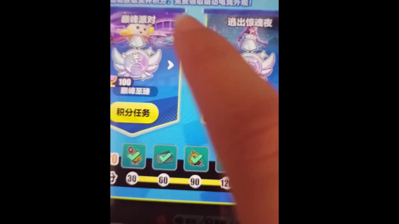 竞王挑战赛:至臻之路,电竞派对狂潮来袭