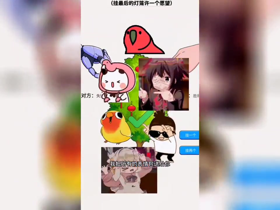 挂灯笼挑战:我赢了五个,你能赢九个吗?
