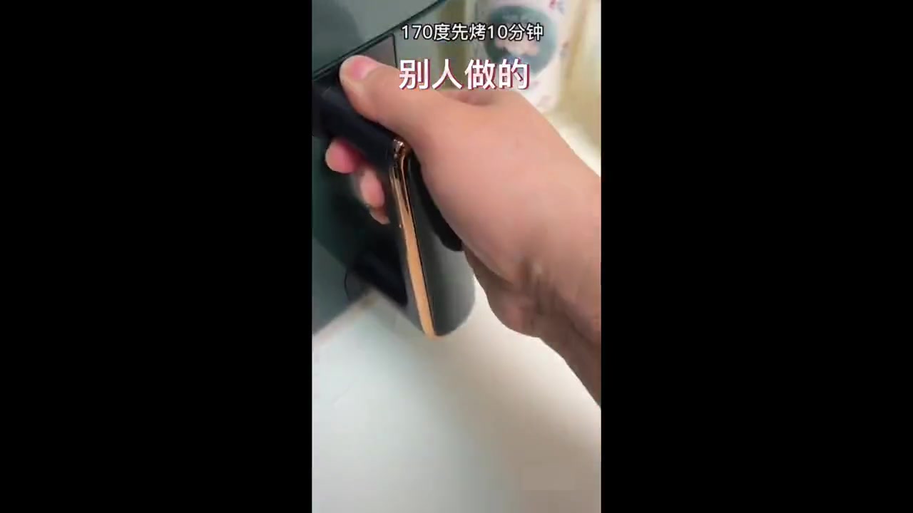 红薯蛋挞新做法,空气炸锅轻松搞定!