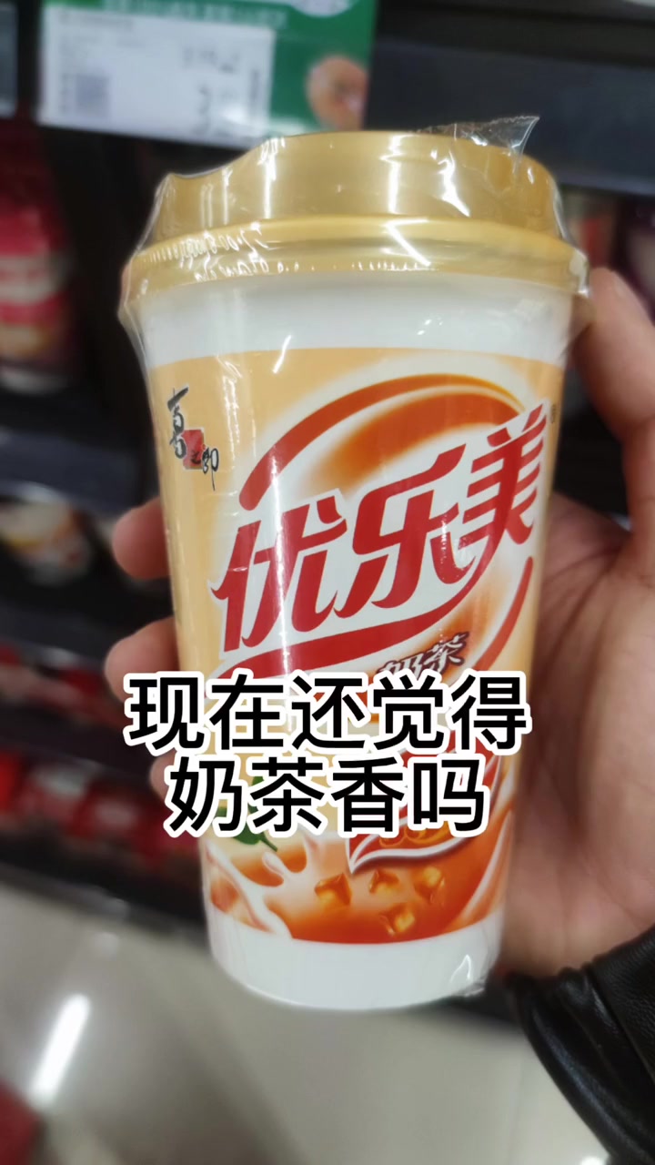 奶茶热量揭秘:三杯等于慢跑40分钟