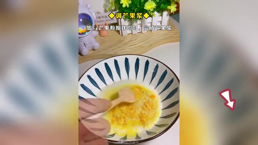 椰香菠萝蒸蛋糕,软糯甜美不上火,低脂健康又美味