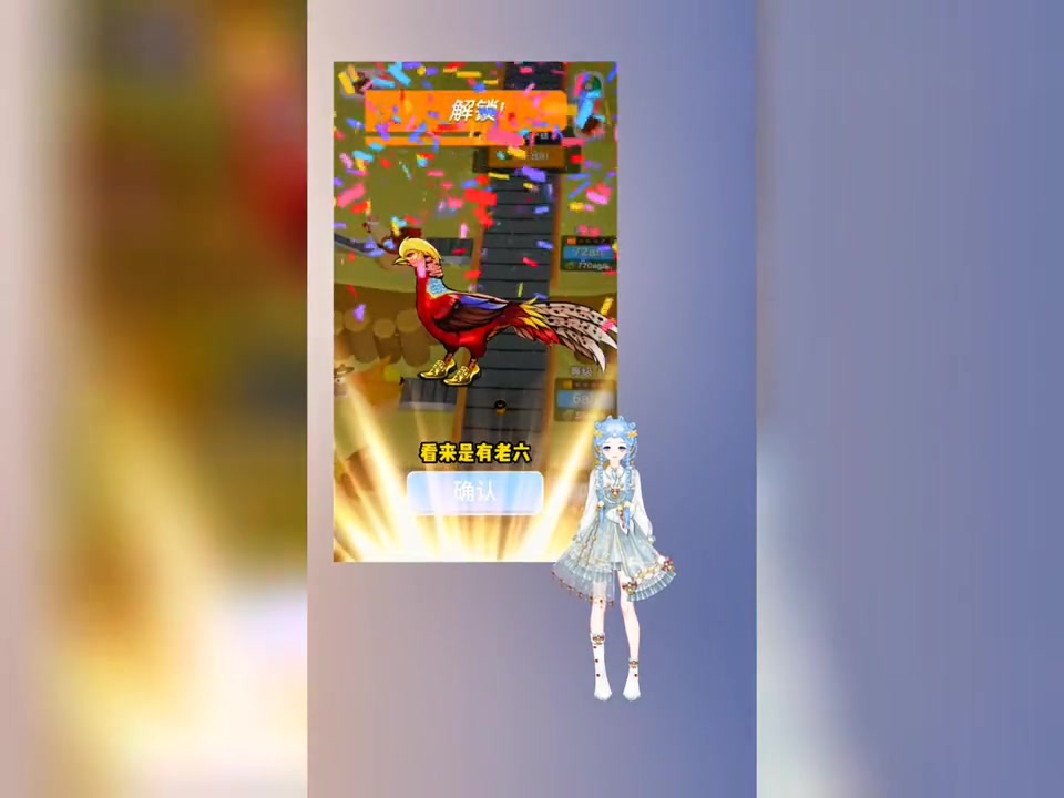 蓝色妖姬大揭秘,七七七带你解锁鸡蛋工厂新玩法