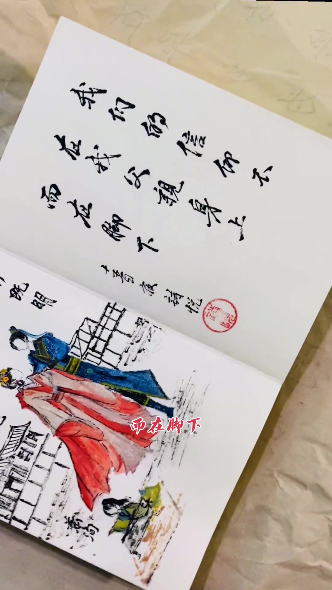 萧驰野与沈兰舟的决裂,狼群反击在即