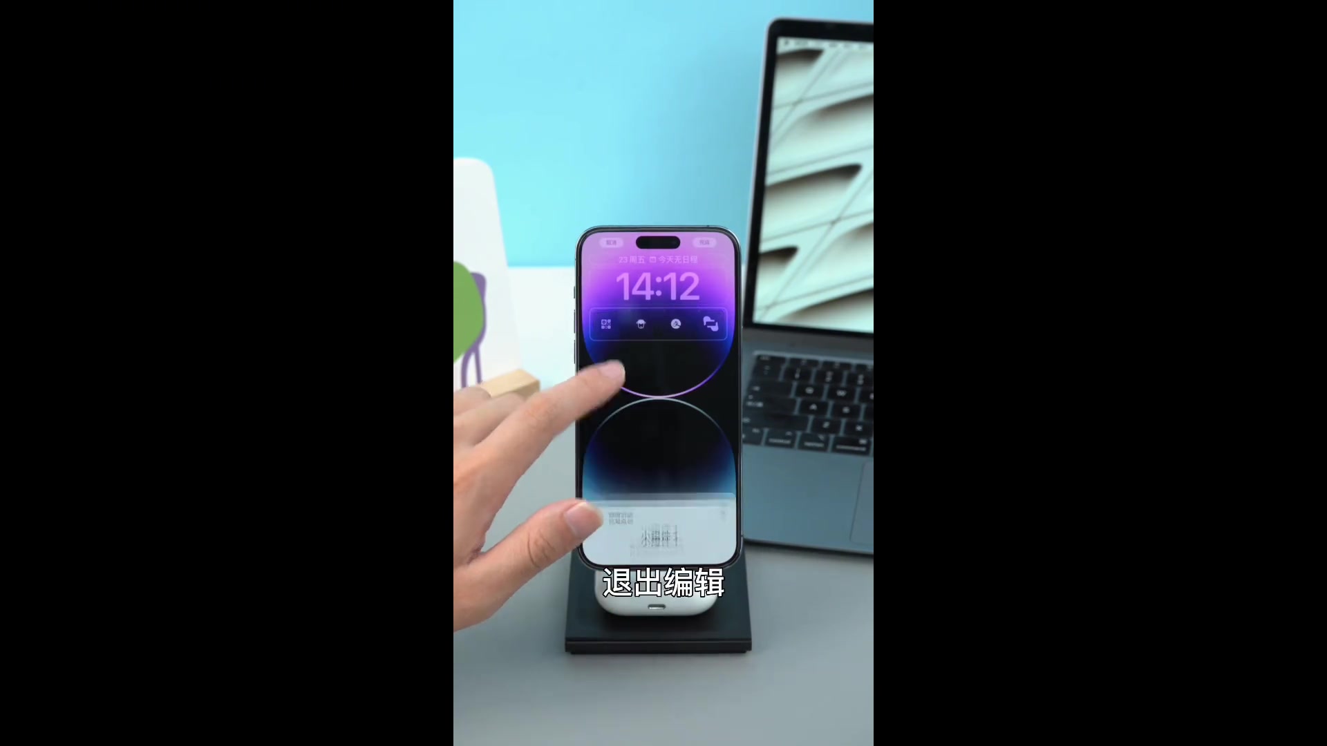 iOS16锁屏小组件全攻略,轻松定制个性化功能