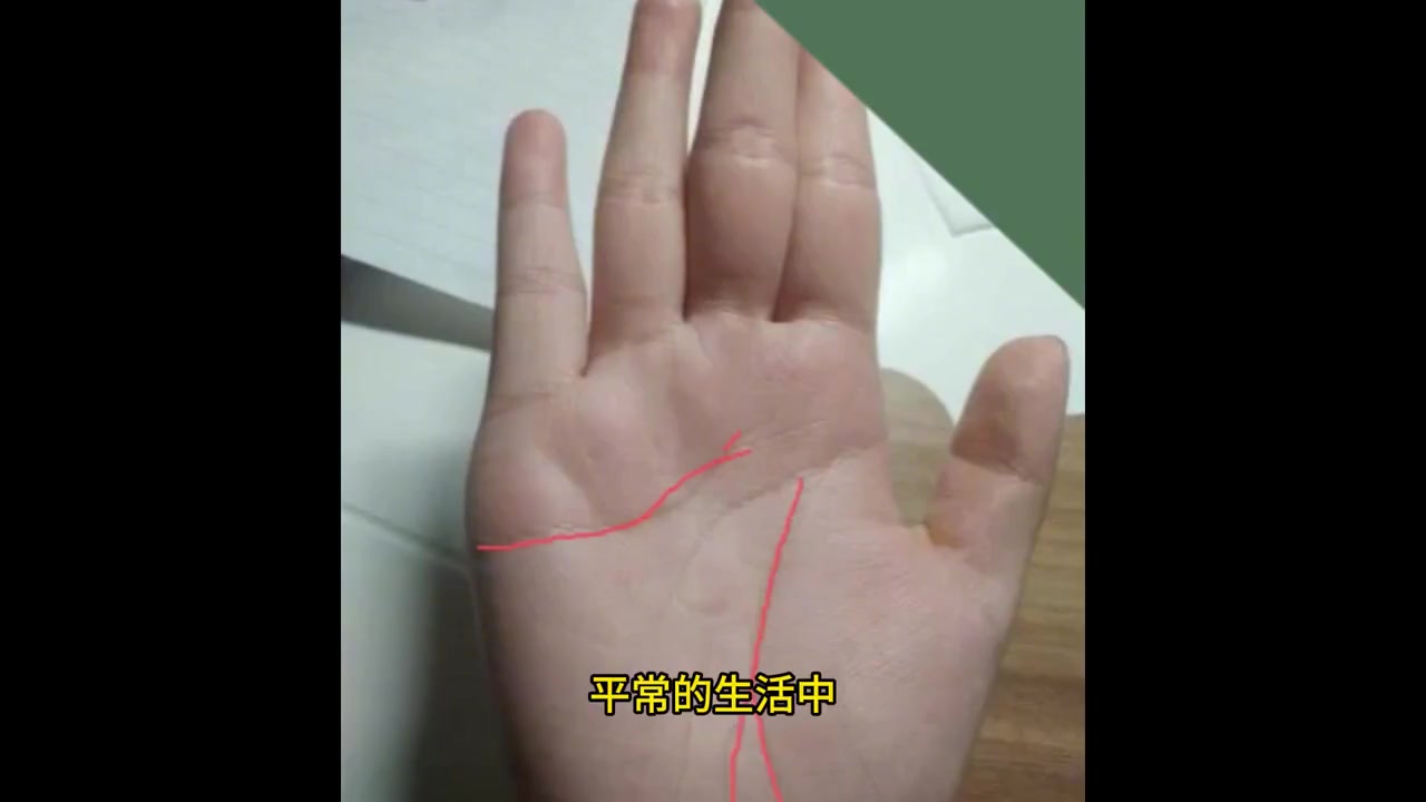 手相揭秘:做事虎头蛇尾,事业难成大器的真相