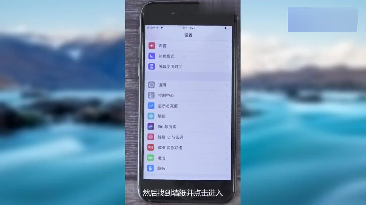 如何轻松设置动态壁纸,让手机更炫酷