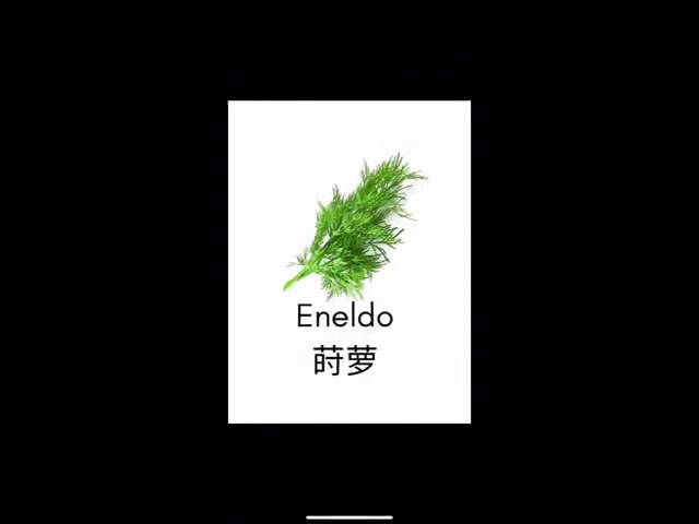 西餐香草词汇大揭秘,学会这些英文你也能聊香料