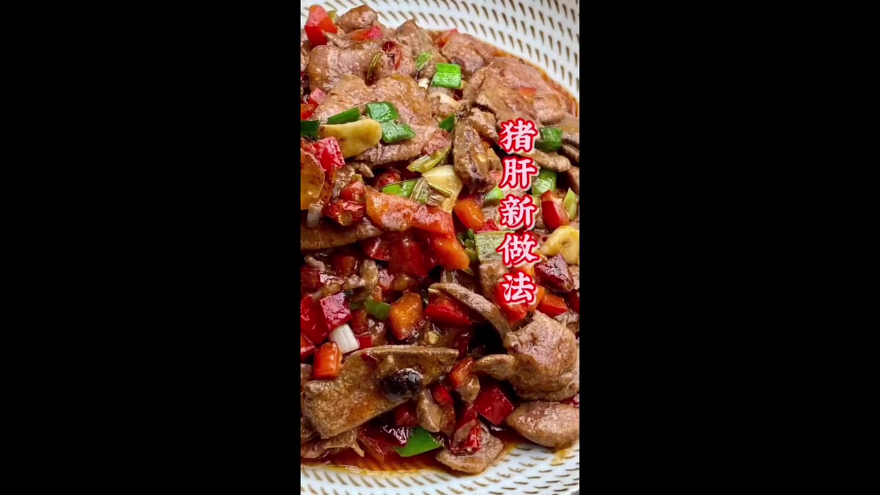 蒜苔炒猪肝新做法,鲜嫩美味又入味