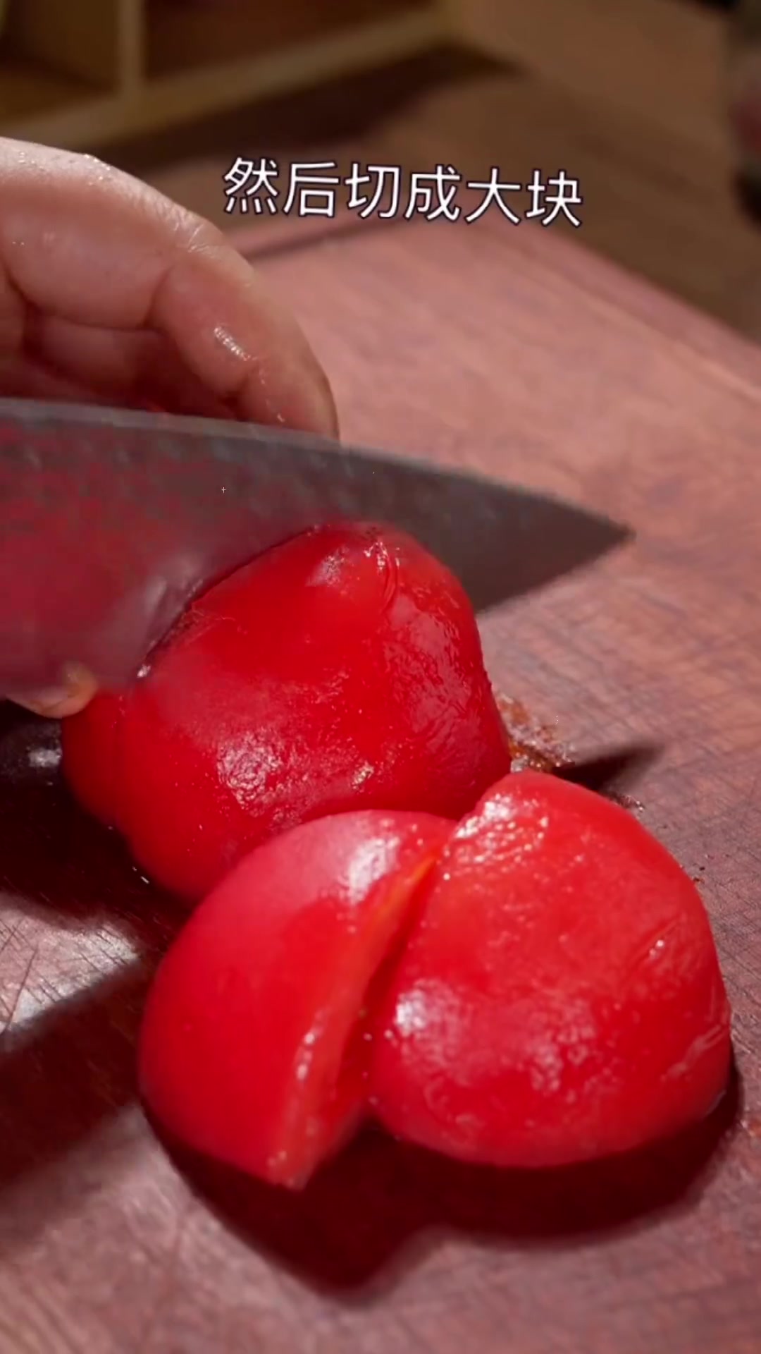 西红柿辣椒酱,自制开胃小菜,省时又美味!