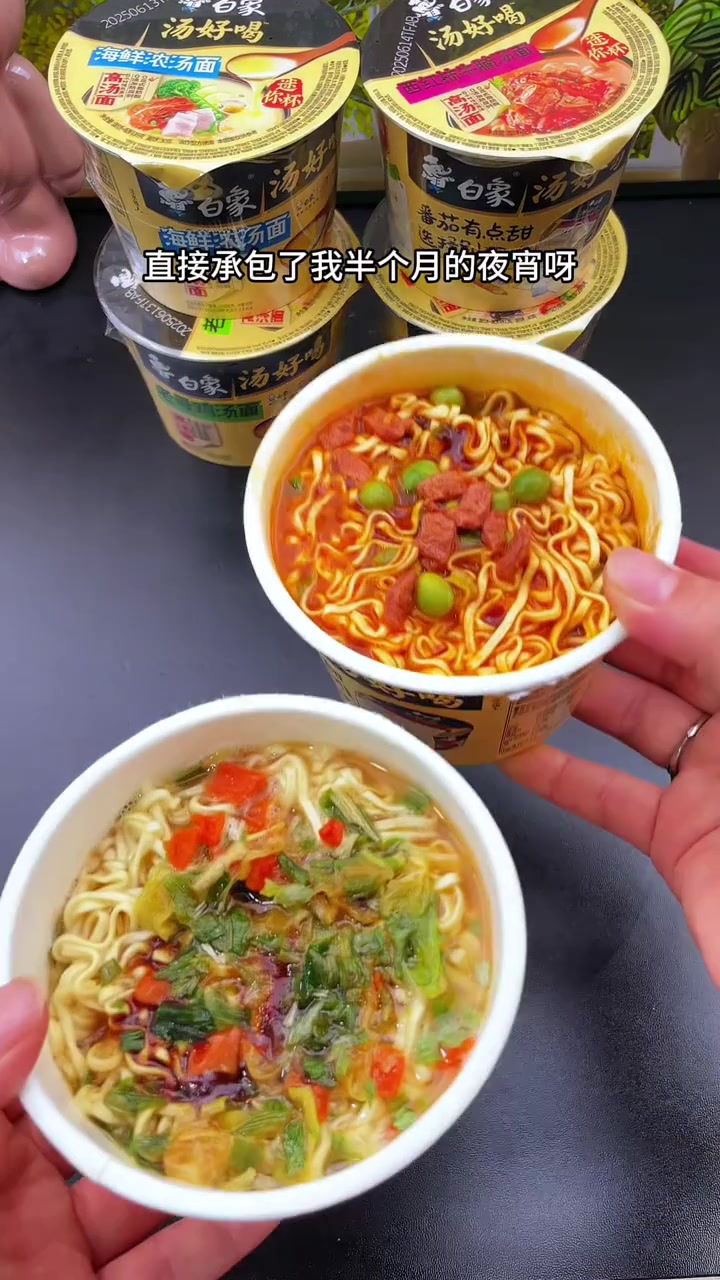 白象汤好喝小杯面,四种口味任你选