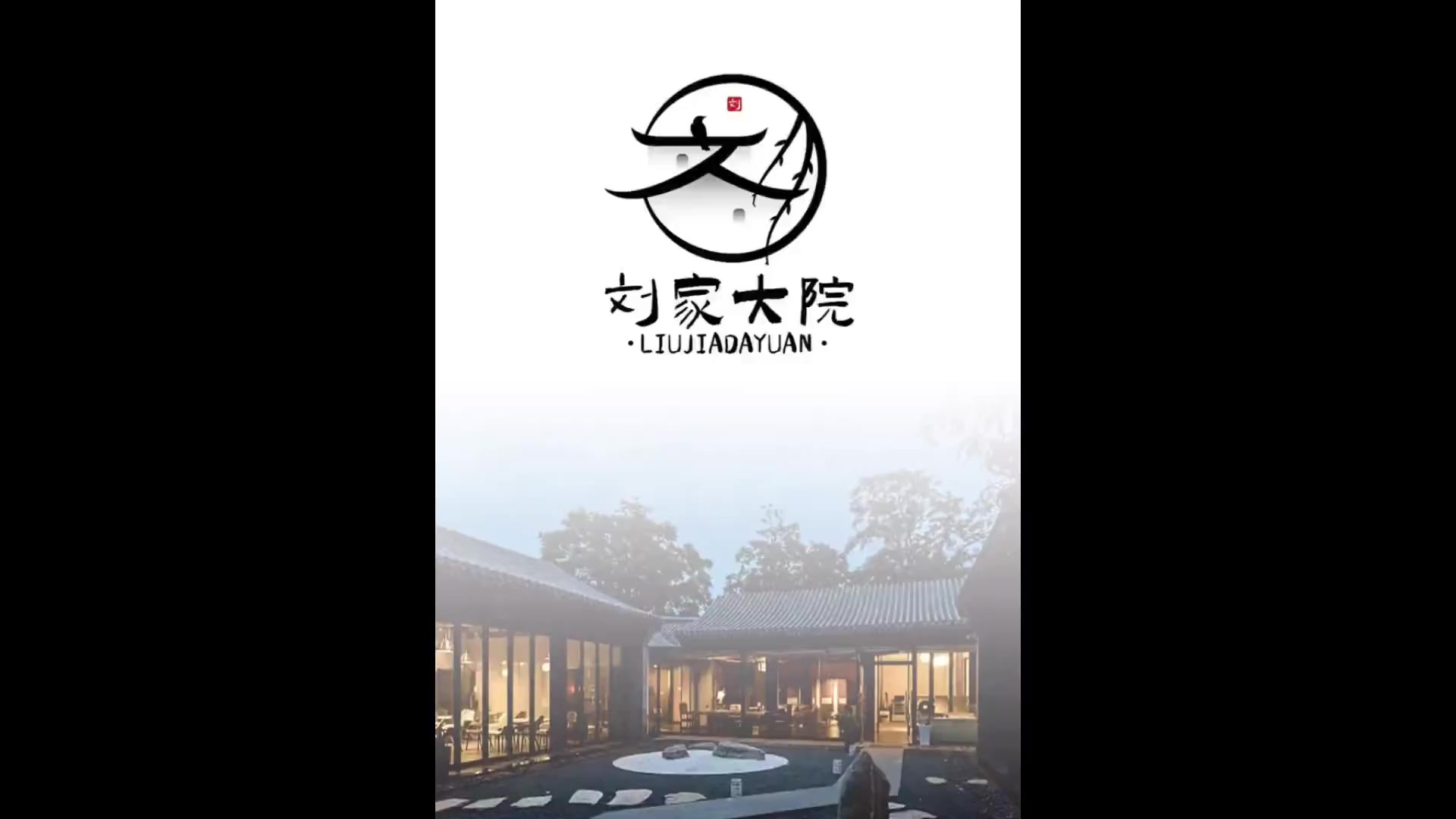 刘氏家族logo设计:从房屋到龙虾,创意无限