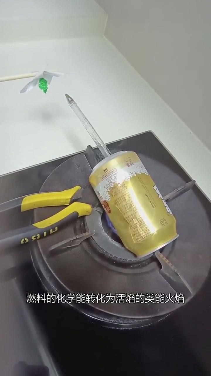 燃料热能驱动小风扇,自制简易蒸汽动力模型