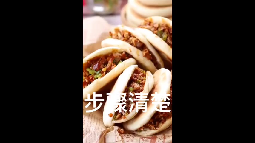 肉夹馍制作全攻略,步骤清晰一学就会