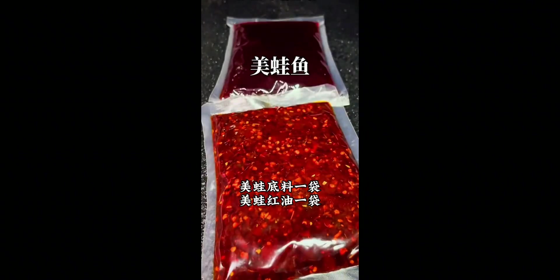 2024年重庆火锅秘籍:美蛙鱼头做法大公开