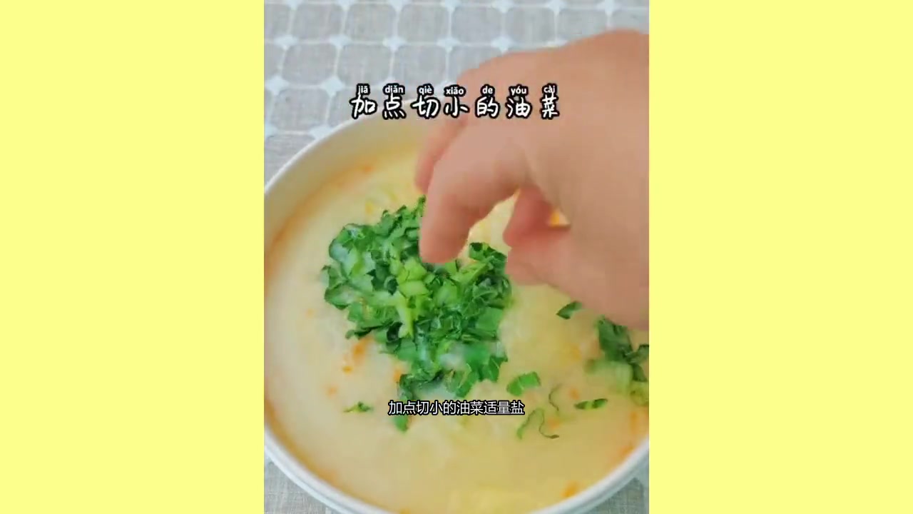 小米蔬菜瘦肉粥,营养丰富又美味