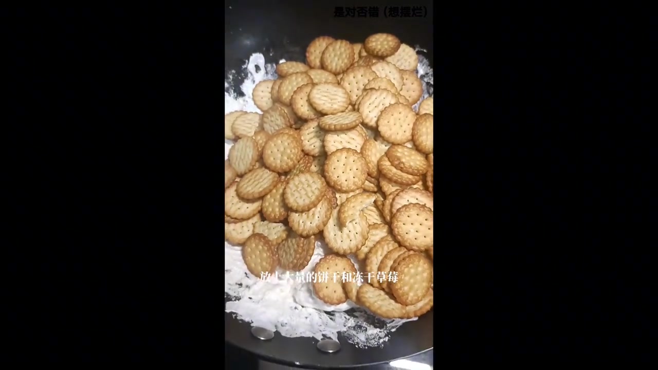 2024年6月28日:随心做雪花酥和牛轧糖,简单有趣