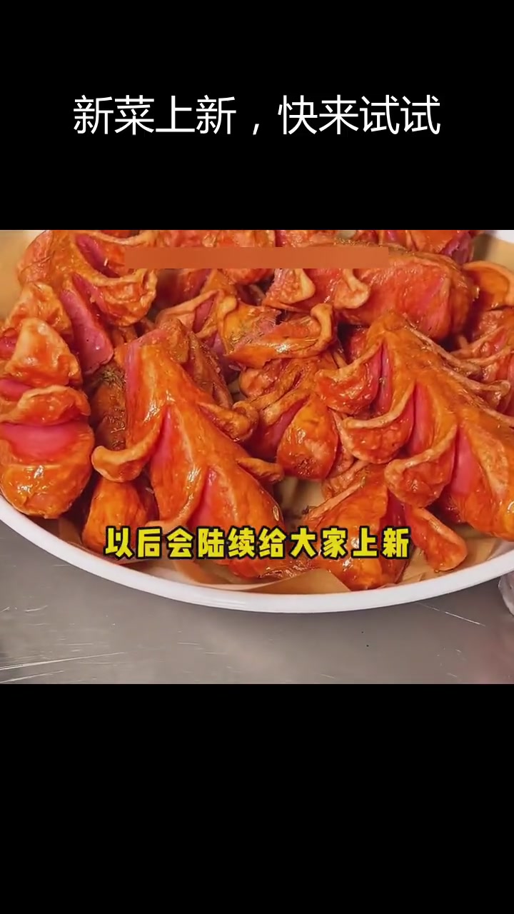 猪喜喜火锅新菜品上线,天冷必吃美味等你来尝