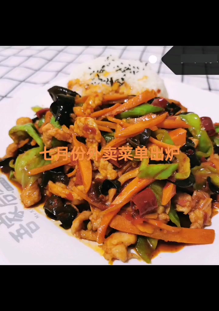7月外卖菜单,带你品味徐州风味与拼搏精神