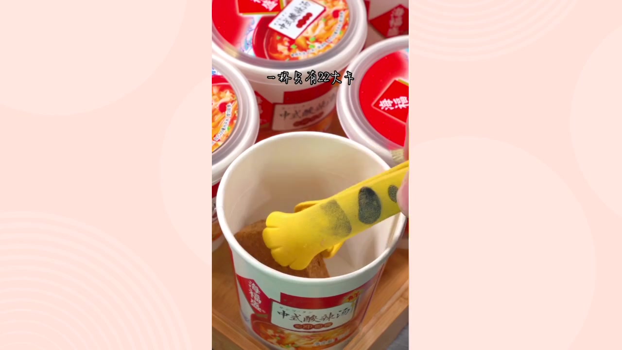 饿了随时来碗酸辣汤,开水一冲即饮,简单又美味!
