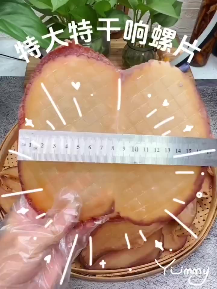 响螺片泡发后,炒菜煲汤皆宜,口感鲜美无腥味。