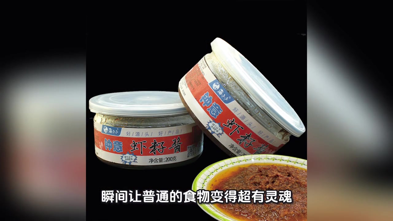 这款虾子酱配馒头,一口接一口停不下来!