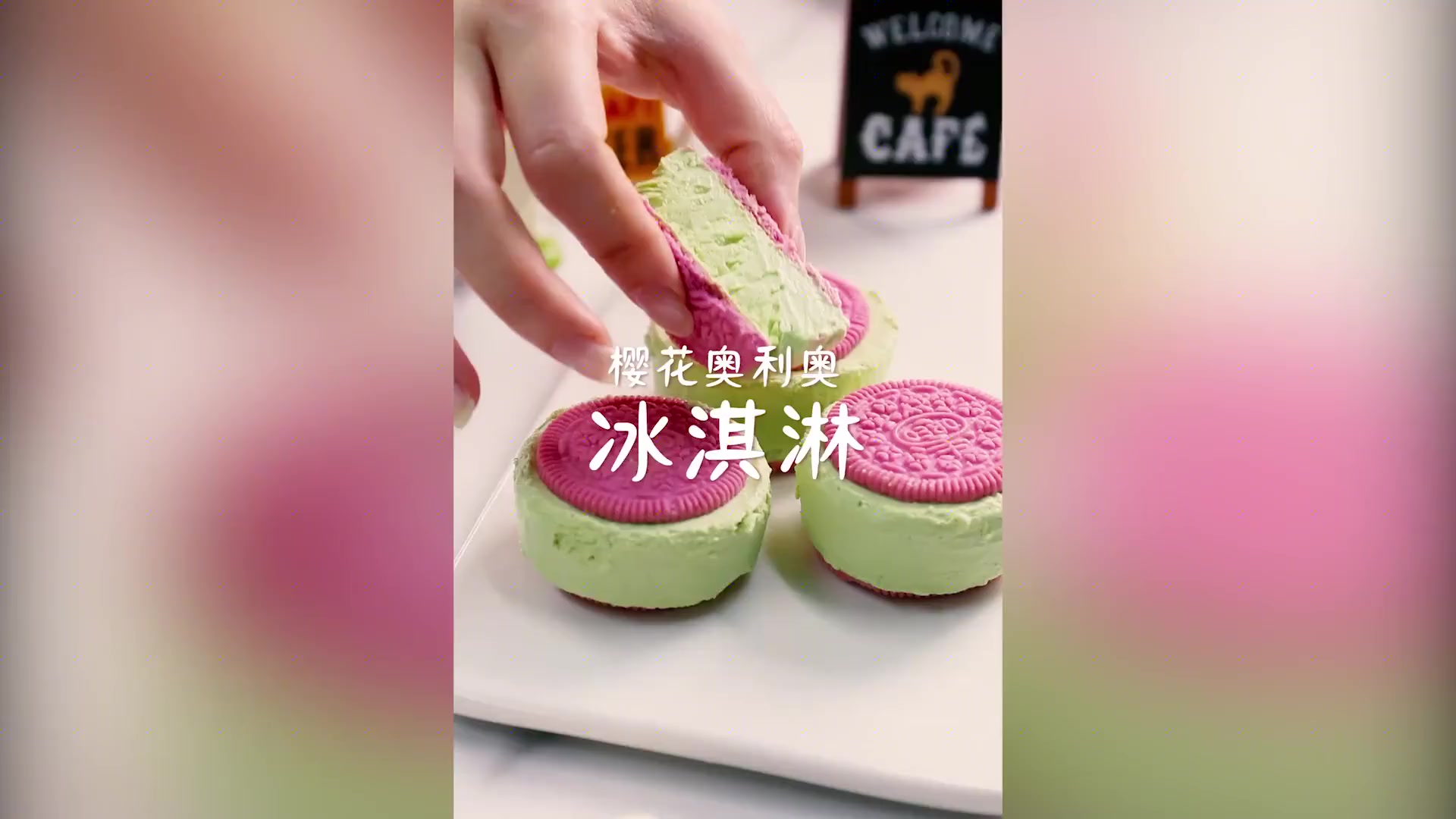奥利奥抹茶冰淇淋,简单又美味的高颜值甜品