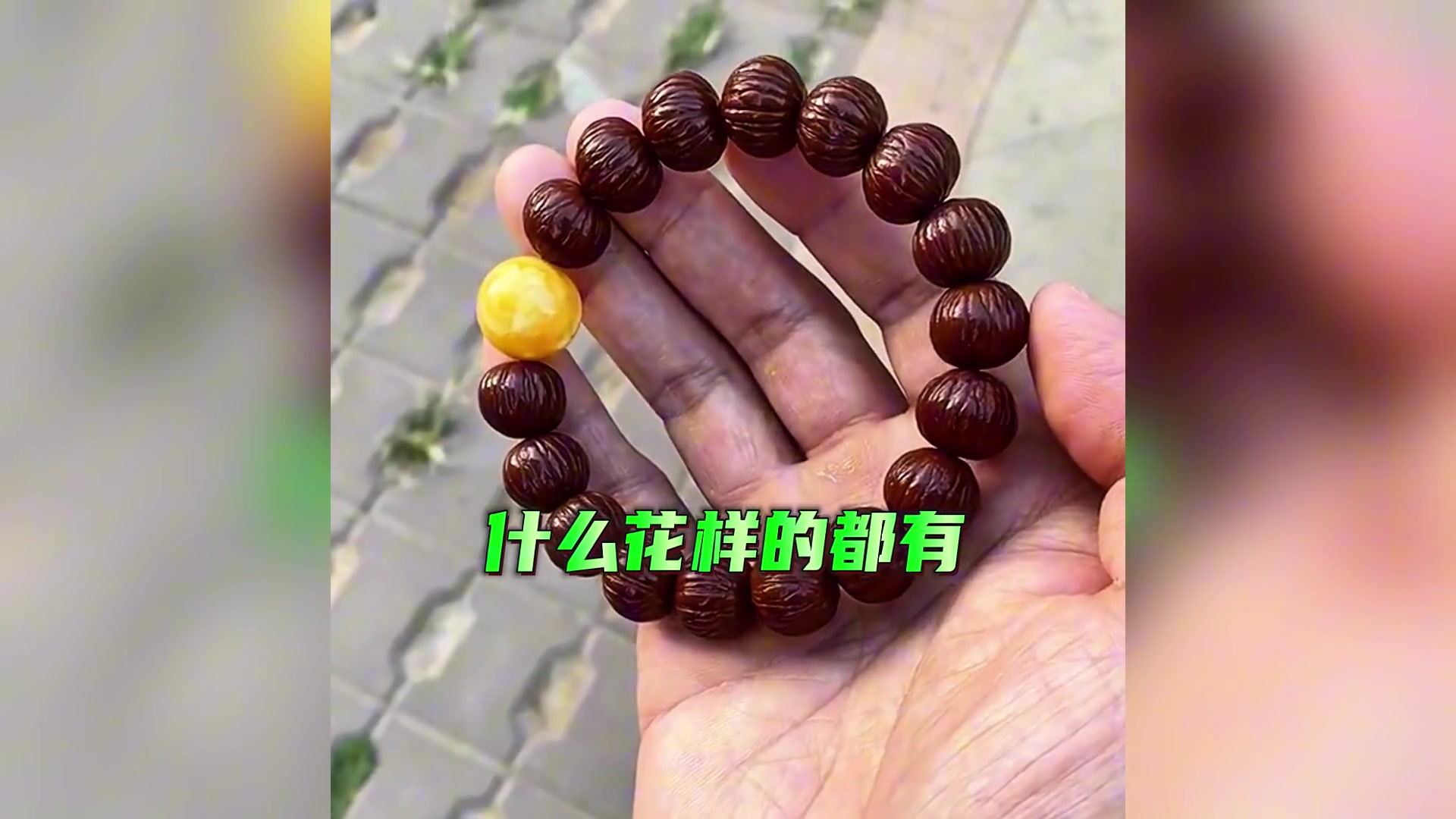 为什么猴头手串盘玩难度大?如何避免发黑花皮