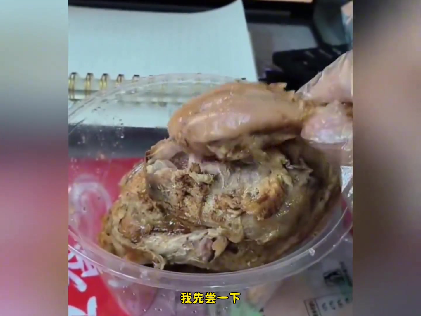 拼多多15元买德州扒鸡,味道如何?