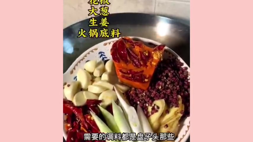 家庭版美蛙鱼头火锅,简单又美味