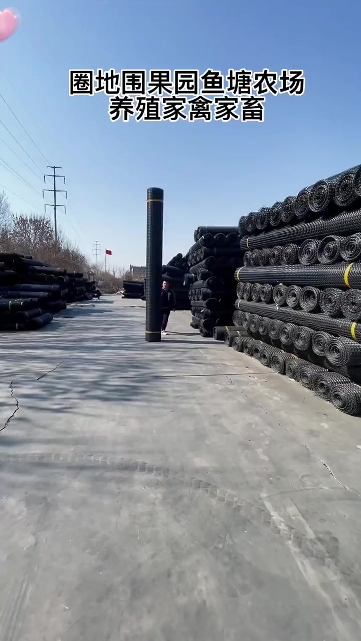 新型塑料围栏替代铁丝网,耐用十年不变形